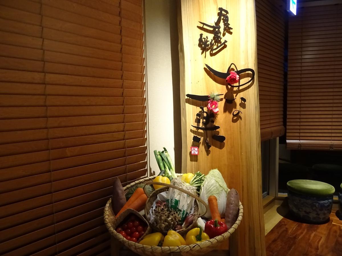 Azumakan Nihonmatsu Dış mekan fotoğraf